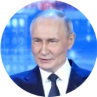 Путин Владимир Владимирович