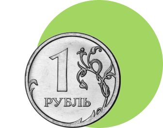 3 урок