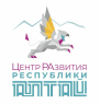 Центр развития Республики Алтай