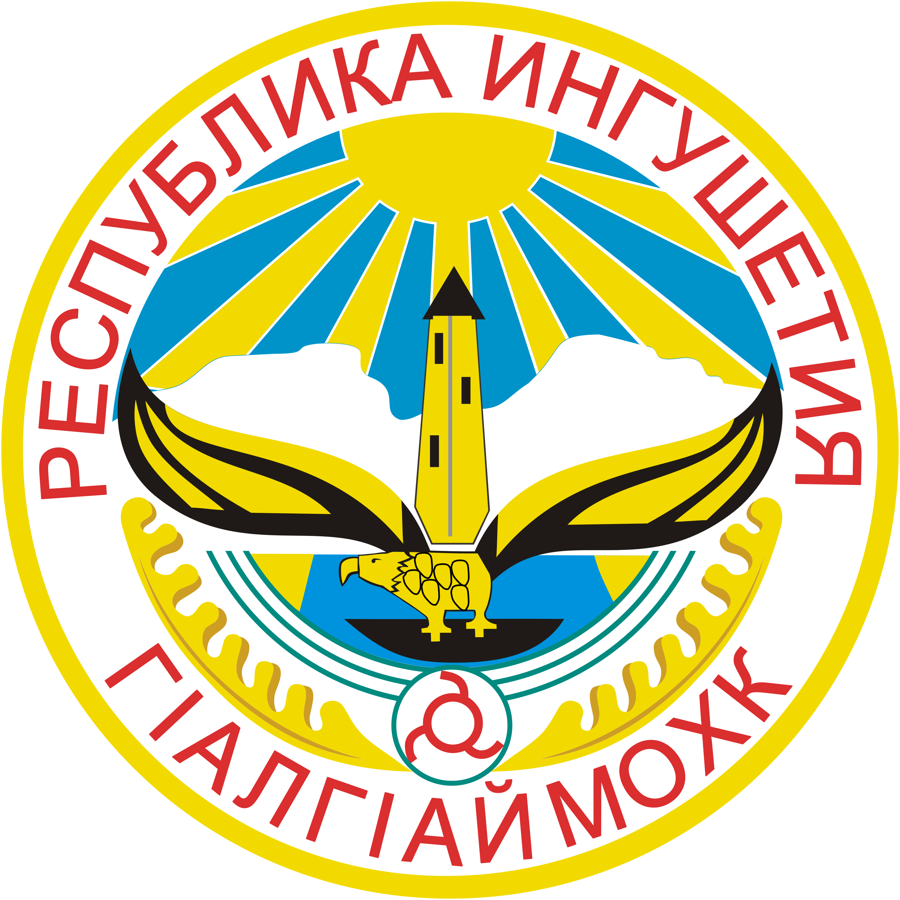 Правительство республики Ингушетия