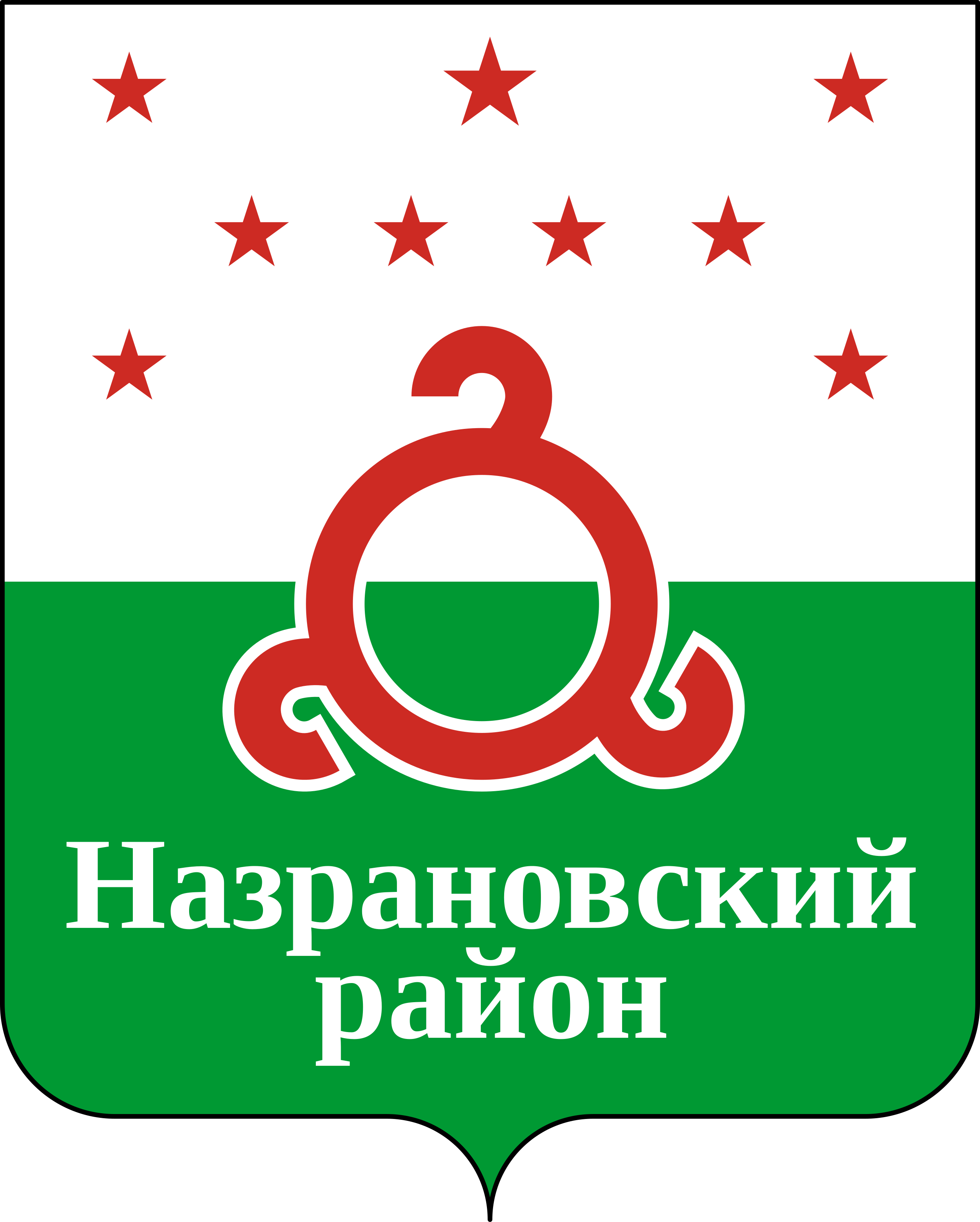 Назрановский муниципальный район