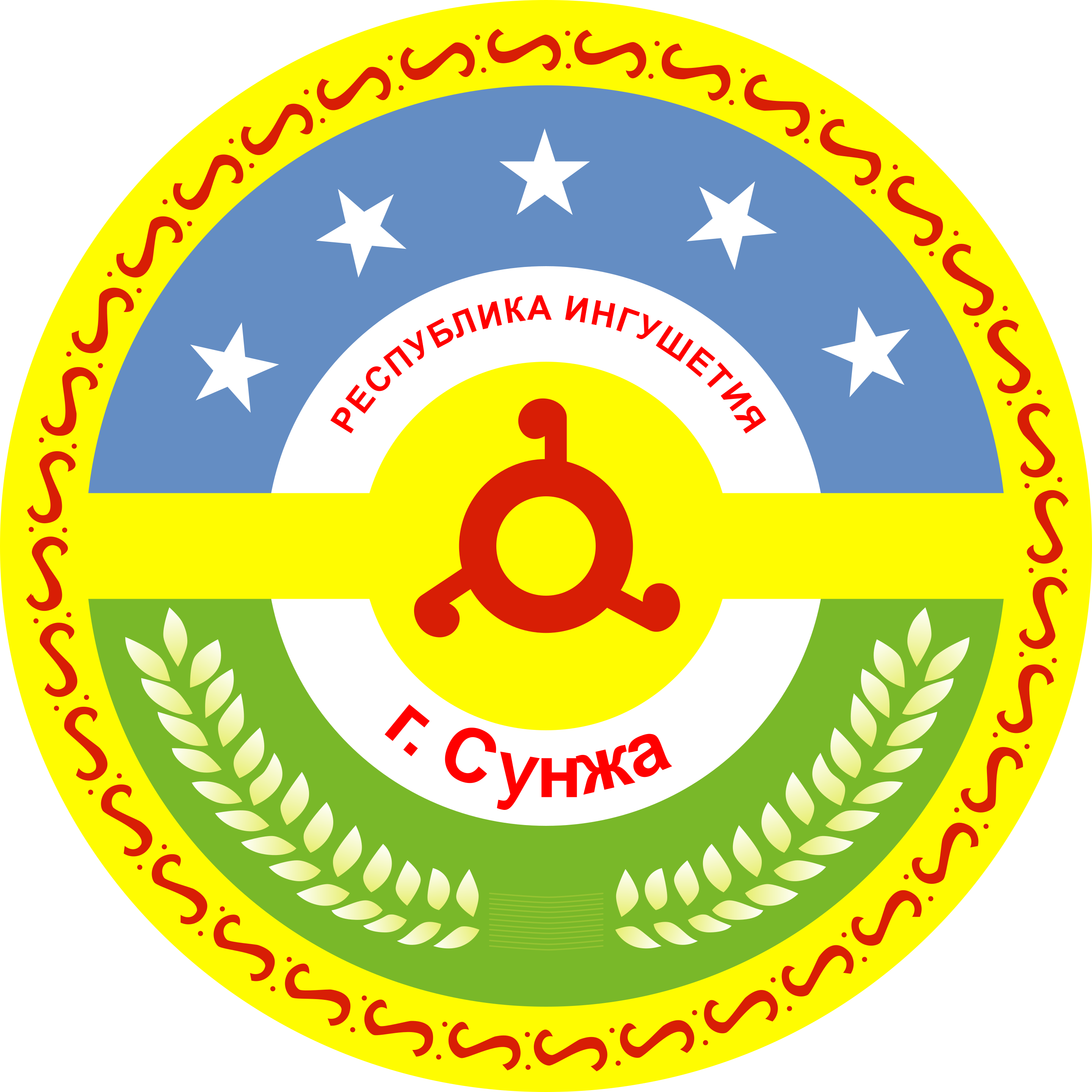 городской округ Сунжа